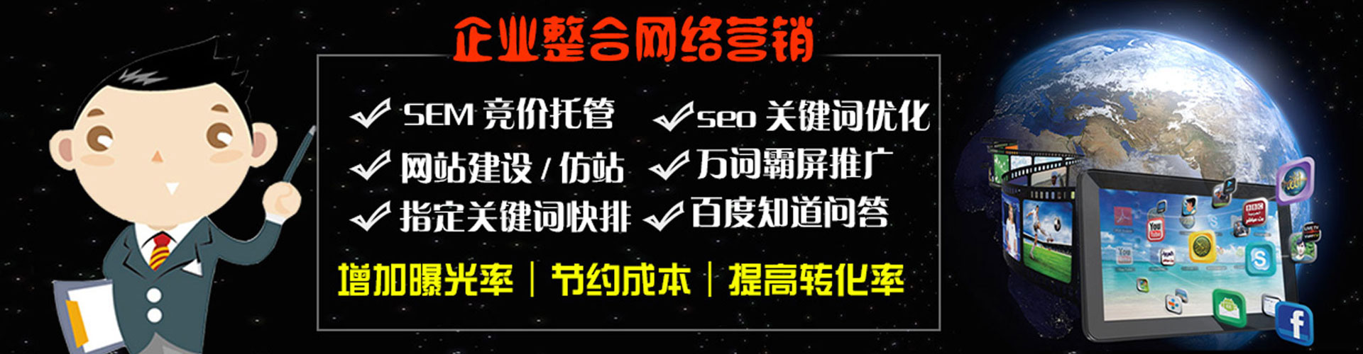 丁青百度推广费用
