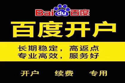 案例分享：如何利用百度信息流实现精准推广