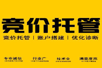 百度SEM代运营实战案例：揭秘高点击率秘诀